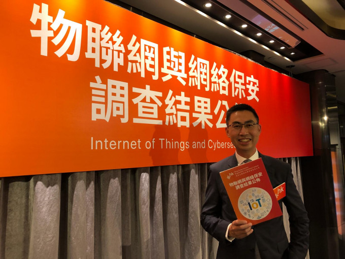 香港互联网注册管理有限公司行政总裁黄家伟。