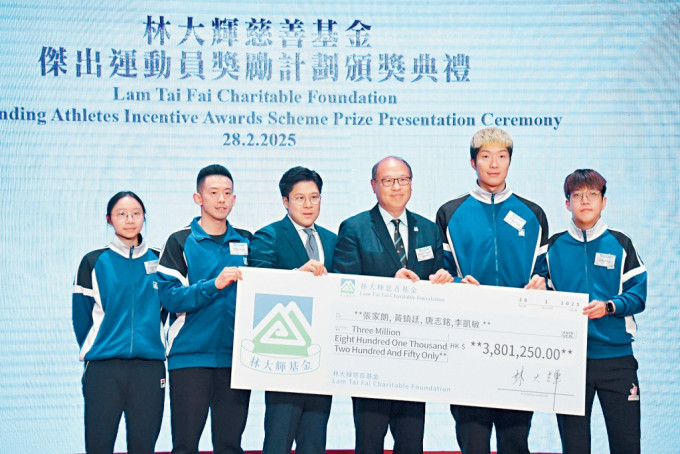 林大輝中學昨頒贈獎學金鼓勵傑出的校友運動員。