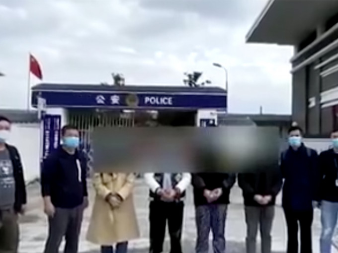 警方在贵州拘捕4名嫌疑人。网图