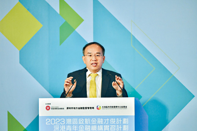 陳茂波表示，香港優勢得天獨厚，能連接內地與世界，成亞洲最國際化金融中心。