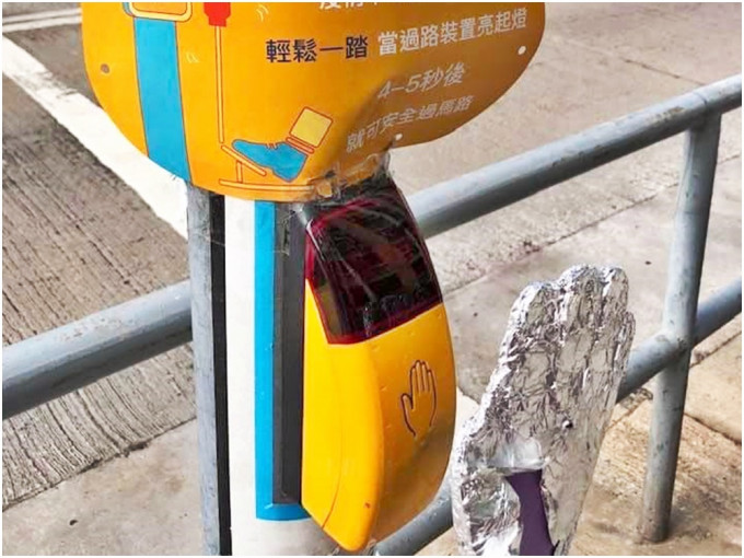 华富邨街坊自制脚踏式装置。Jo Jo Wu FB图片