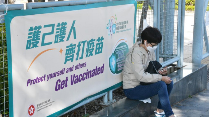 行政长官林郑月娥指，接种新冠疫苗是整个社会走出疫境的必要条件。资料图片