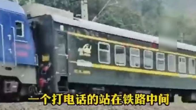 雲南有男子在鐵路軌上打電話，令火車急停6分鐘。影片截圖