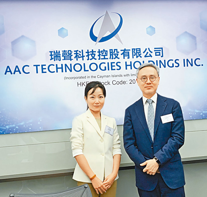 （左至右）瑞声科技首席财务官郭丹及董事总经理莫祖权。