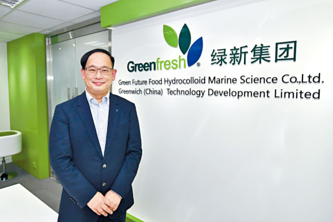 綠新親水膠體首席財務官兼公司秘書蘇智文。