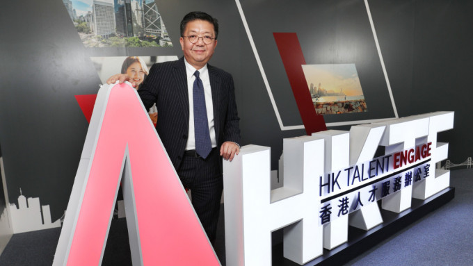 香港人才服務辦公室總監劉鎮漢表示，為期兩日的「香港．全球人才高峰會」成功匯聚世界各地的政商界領袖。資料圖片