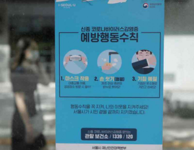 南韩当局指呼吁民众切勿松懈。AP