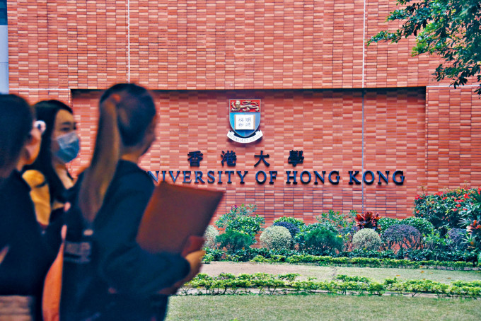 港大與新加坡南洋科技大學並列亞洲第三，是QS亞洲大學排名中，排名最高的本地大學。