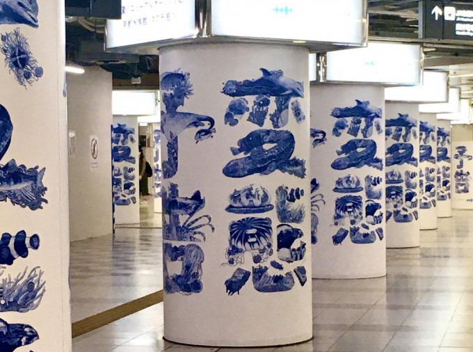 大阪梅田车站内出现写上「变态预告」字样的大型广告。Twitter图片