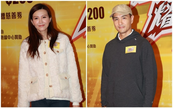陈展鹏与吴若希为《星光熠熠耀保良》彩排。