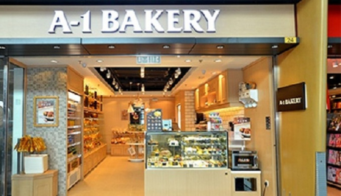 A-1 Bakery。網上圖片