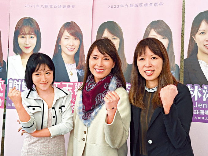 立法會議員江玉歡(中)支持謝敏婷(左)及林淑芳(右)兩女將參選。