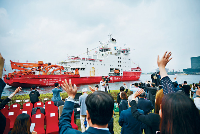 國家自主設計和建造的極地科學考察破冰船「雪龍2」號昨日起訪港5日，在維港舉行盛大海陸空歡迎儀式。