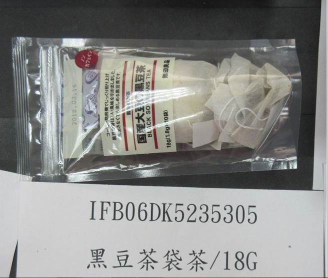 台灣無印良品茶包農藥超標。網上圖片