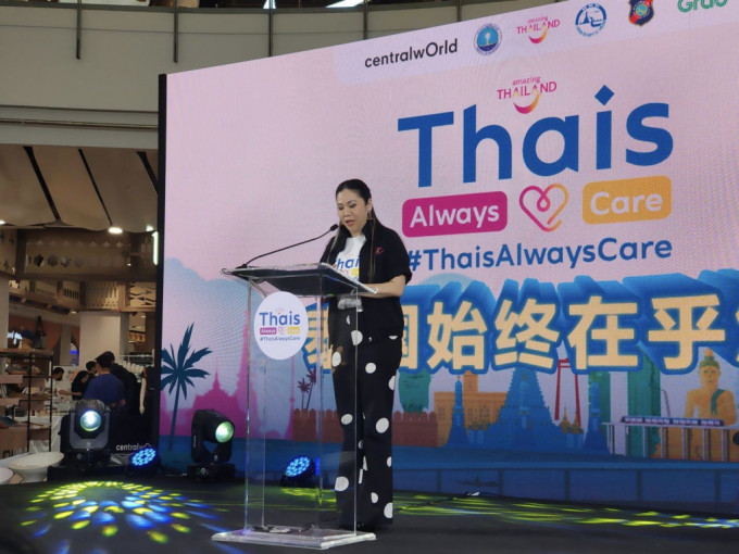  泰观光局长塔帕妮宣布启动「泰国始终在乎您」计画。网上图片