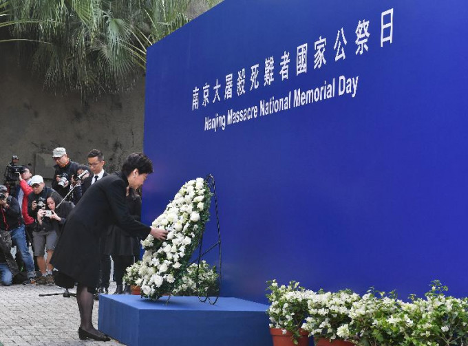 林鄭月娥致獻花圈，悼念南京大屠殺死難者和日本侵華戰爭期間的死難者。 政府圖片