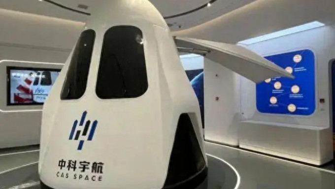 中国太空旅游飞行器2027年首飞。 中科宇航