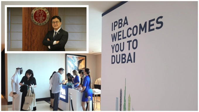 陈泽铭（小图）明率团到迪拜出席环太平洋律师协会年会 。