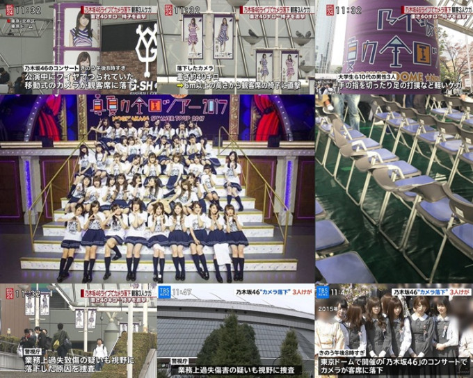 乃木坂46演唱會意外好彩砸唔正，座位都變形。