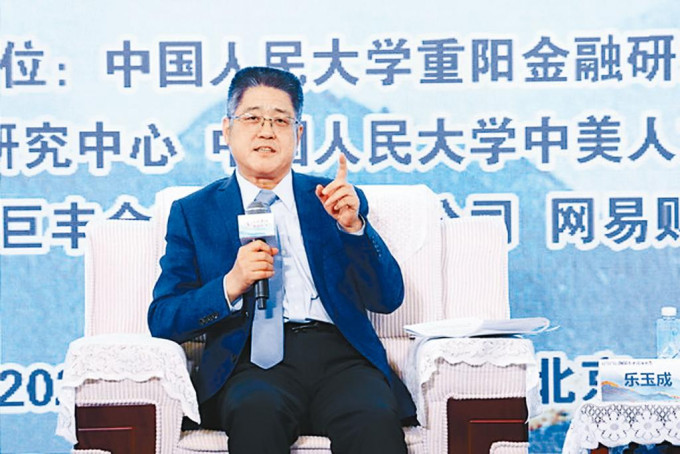 樂玉成昨天在北京出席論壇。