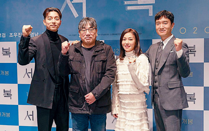 孔刘与新片拍档赵宇镇、张英南及导演李勇周（左二），昨日一起出席发布会。