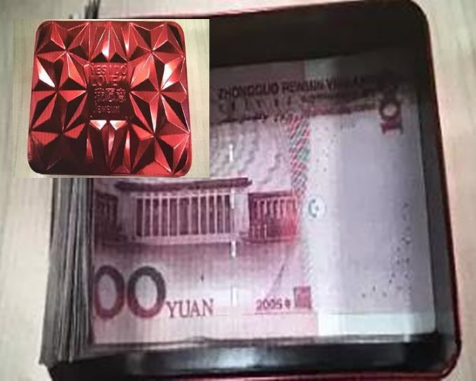 月饼盒内藏5千人民币。网上图片