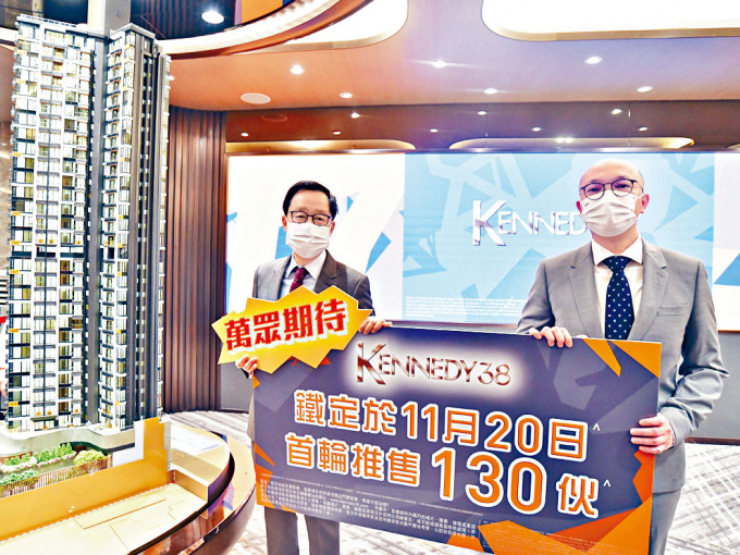 新地雷霆（左）表示，KENNEDY 38周六推130伙，折實呎價27522元。右為唐錦江。