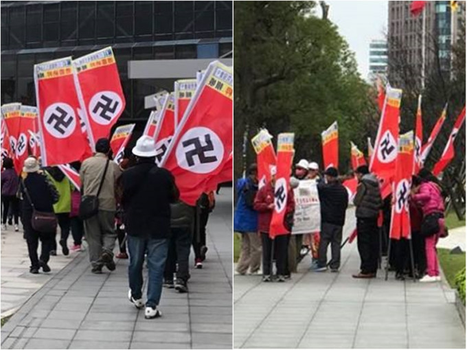 台北有納粹遊行。網上圖片