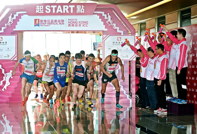 「新地公益垂直跑 － 勇闖香港ICC」今日舉行。