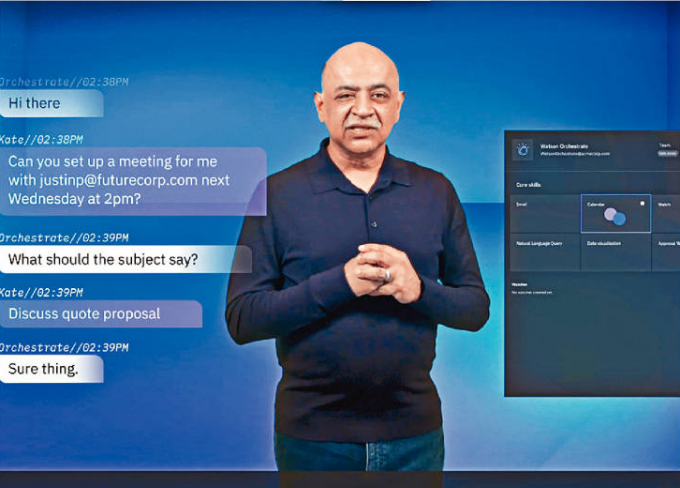 IBM行政总裁Arvind Krishna示范Watson Orchestrate的新功能。