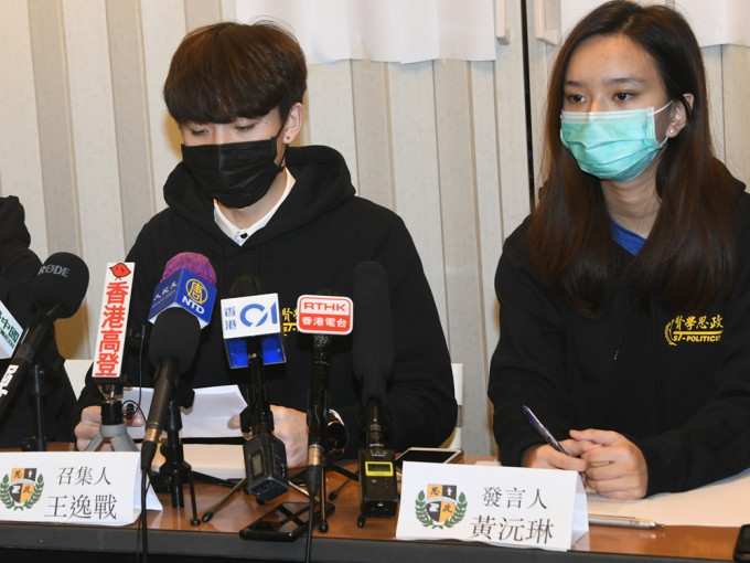 学生组织「贤学思政」召集人王逸战(左)及发言人黄沅琳(右)先后被警方拘捕。资料图片