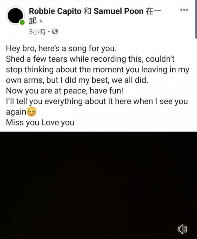 卡比多罗比凭歌寄意悼念好友。卡比多罗比facebook图片