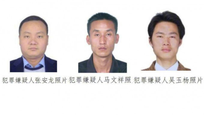 公安部悬红通辑10名藏匿缅北中国毒贩，其中三名通缉犯。