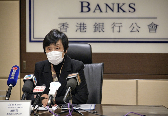 银行公会主席施颖茵指银行不会因员工无打疫苗而惩罚。资料图片
