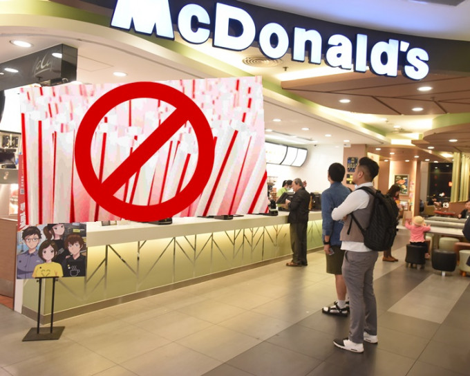 香港麥當勞今起逢周一推「無飲管日」。資料圖片