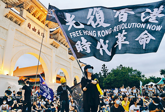 ■去年在台北举行的声援香港活动。