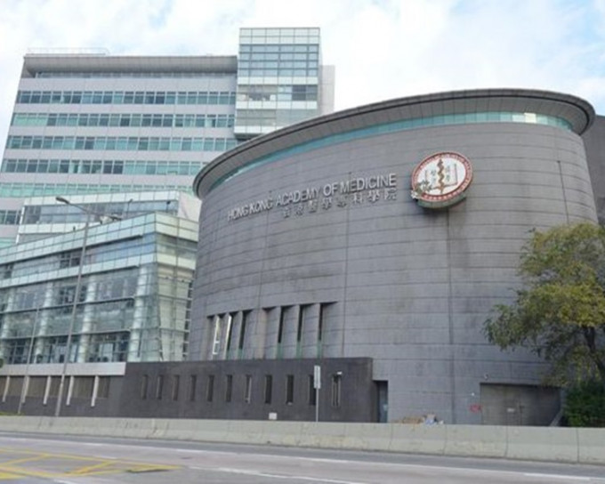 香港医学专科学院 。