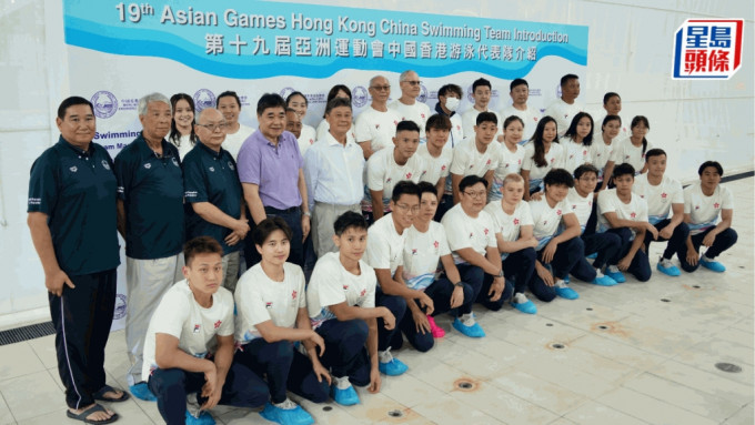 杭州亚运会将于9月23日至10月8日举行，香港游泳代表队本届派出37人代表团，共19男18女出战。苏正谦摄