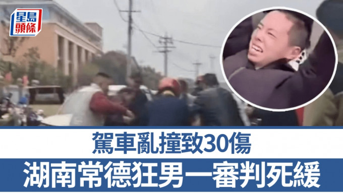 黃文(圓圖)當日駕車故意撞街上人群，被周圍民眾制伏。