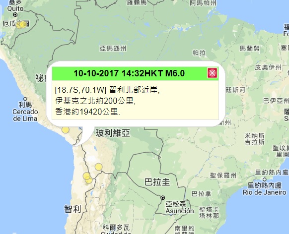 智利发生6级地震。香港天文台图片
