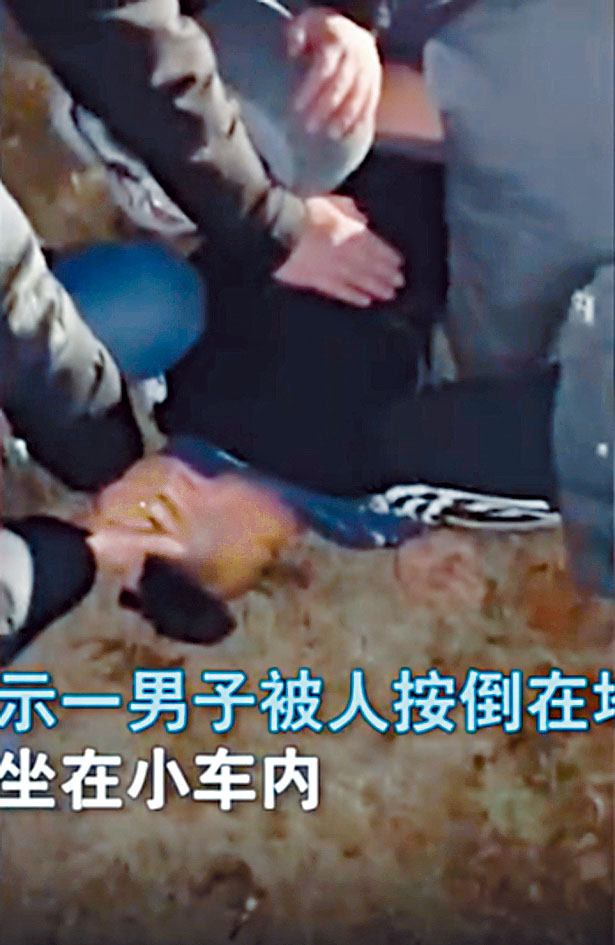網傳的捉姦片段，男子被人壓在地上。