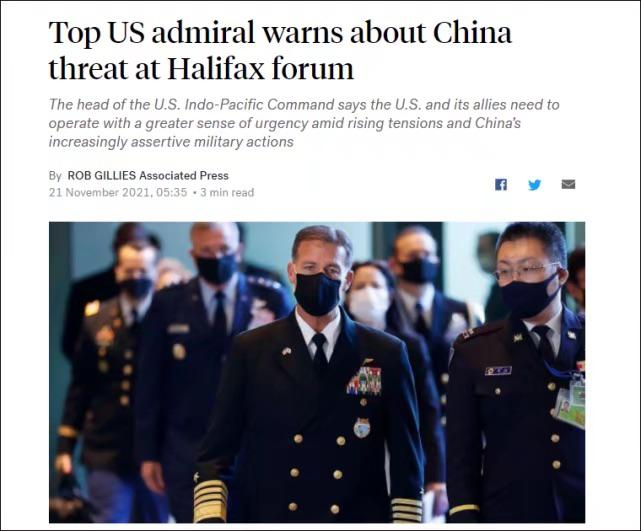 美國印太司令部司令約翰·阿奎利諾渲染中國威脅論。