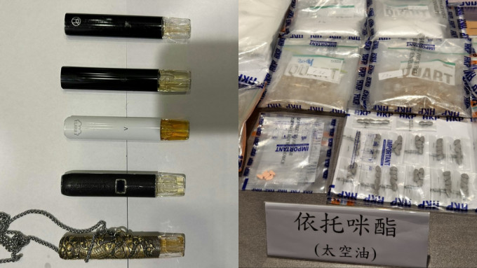 俗稱「太空油」的新興毒品極速崛起，引起教育界關注。資料圖片