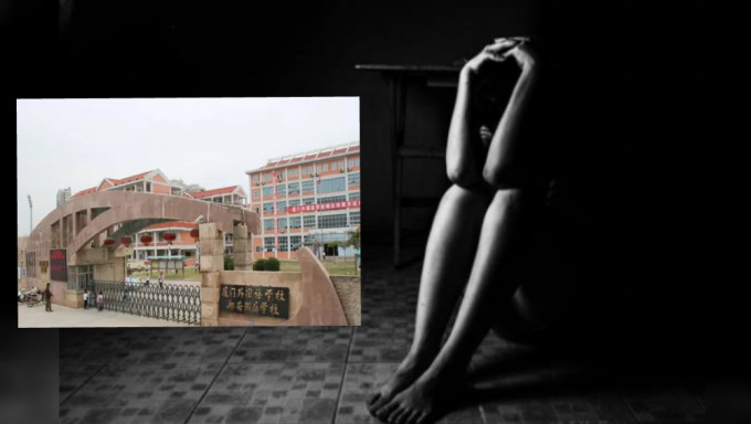 網傳廈門兩名教師涉嫌酒後強姦。