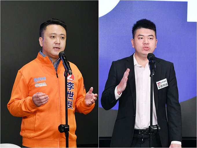 立法会选举新界东南候选人李世荣(左)及蔡明禧。
