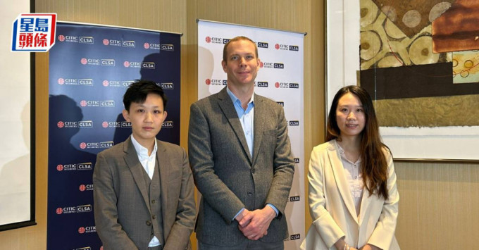中信里昂證券中國消費品及環球奢侈品行業研究分析師高馨兒（左一）、里昂投資資訊服務中國微觀經濟研究部主管藍龍（Lance Noble）（左二）