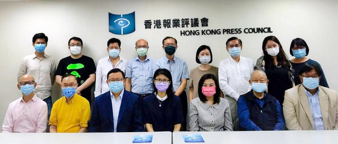 香港报业评议会改选新一届执委会。报评会网页