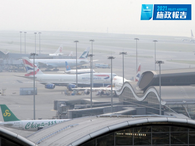 当局跟进机管局入股珠海机场事宜。