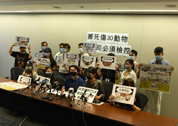 毛孟靜聯同團體「1020毛孩家長」召開記者會要求律政司解釋。