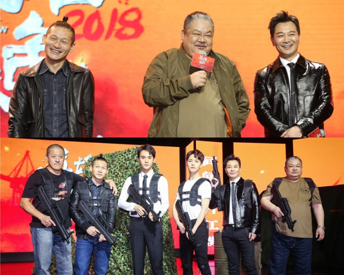 《英雄本色2018》日前举行北京发布会。